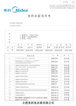 Midea美的 美的冰箱BCD-551WKGPZM(Q)秘境蓝紫渐变